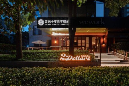 Ostello 4 ospiti, con aria condizionata