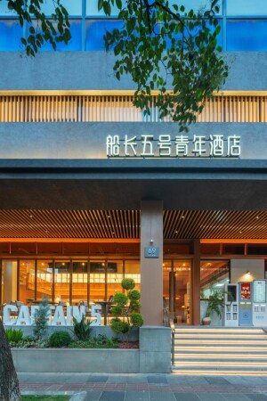 Hotel met air conditioning