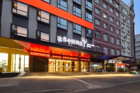 Hotel with air conditioning