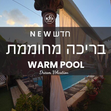 House 1 bedroom, with pool