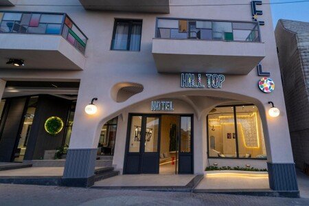 Hotel mit Klimaanlage