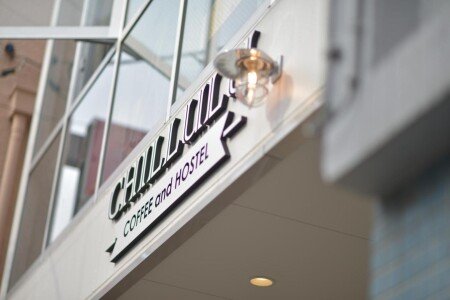 Auberge de jeunesse design, 1 chambre, avec climatisation