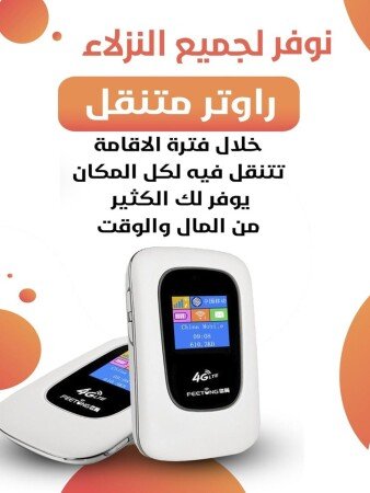 Appart'Hotel 4 voyageurs, avec climatisation