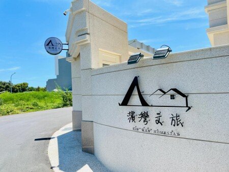 Bed and breakfast 4 huéspedes, con aire acondicionado