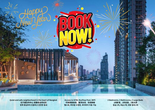 Apartment 2 bedrooms, with pool