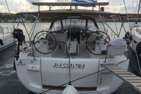 Boat 4 bedrooms, with garden